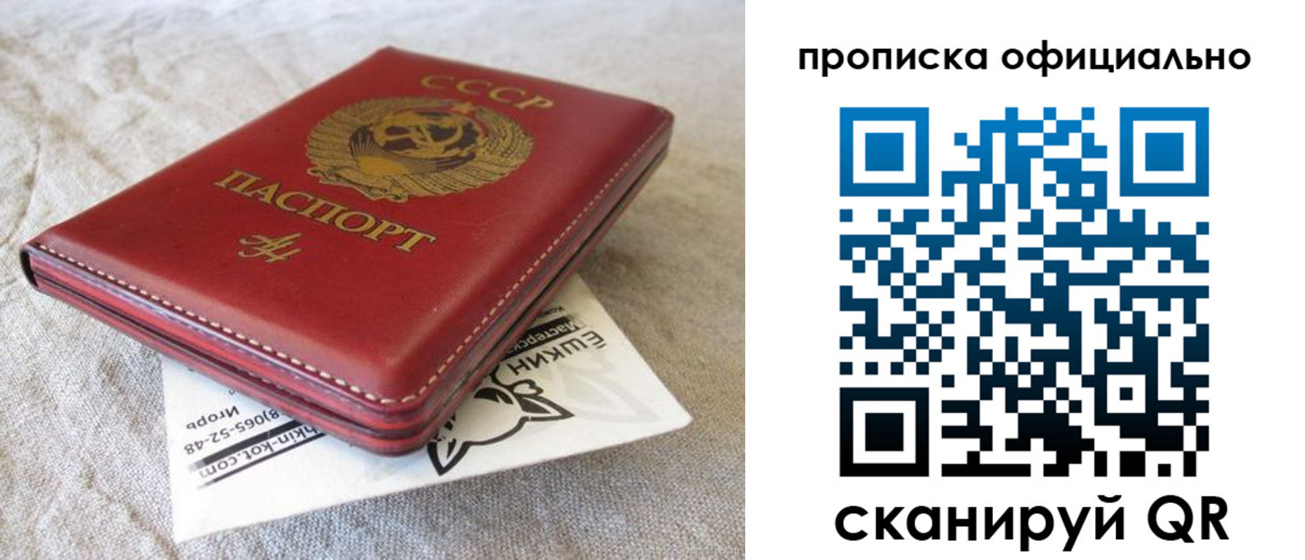 прописка иностранных граждан в Чехове