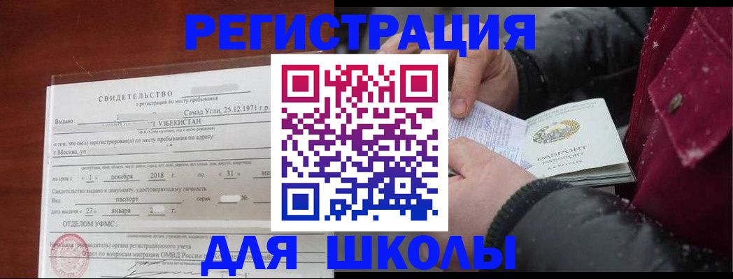найти адрес прописки в Чехове