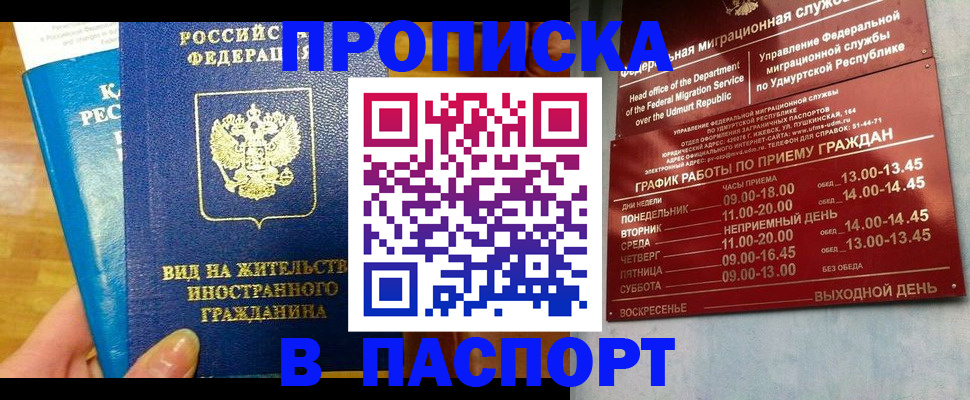 регистрация для дет. сада в Чехове