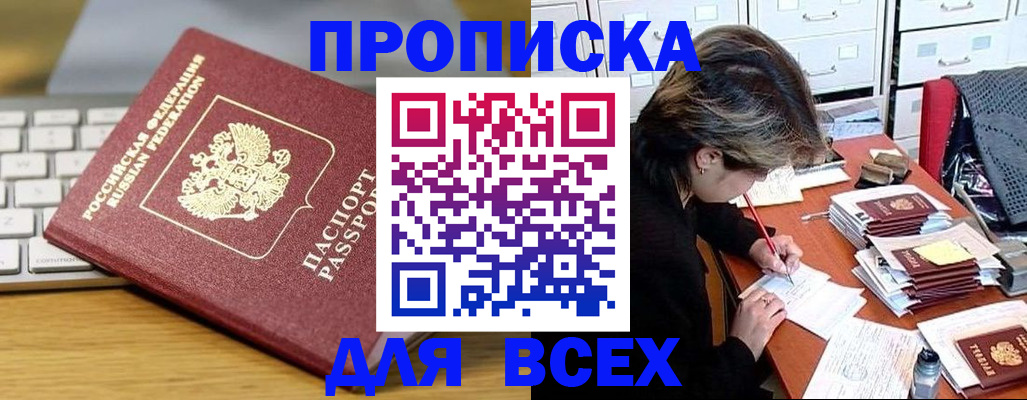 регистрация для школы в Чехове